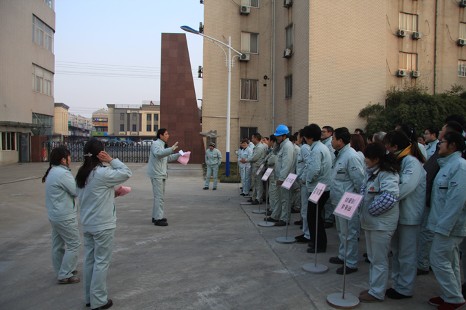 中船機(jī)械開展“喜迎新年”系列活動(dòng)